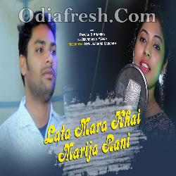 Latamara Khai Marija Rani - New Sambalpuri Song